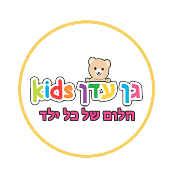 דוב מצויר מעל טקסט עברי צבעוני עם המילה "ילדים" ועוד טקסט עברי מתחת, והכל בתוך עיגול צהוב.