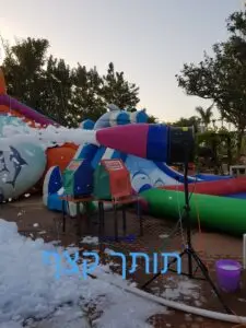 תותח קצף לפעילות באירוע